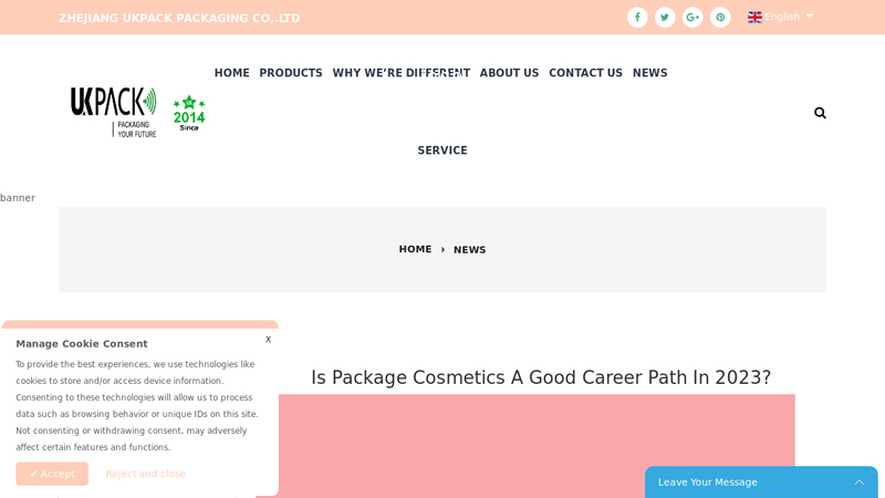how many jobs are available in package goods/cosmetics