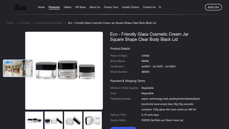 Black Square Glass Cream Jar With Lid