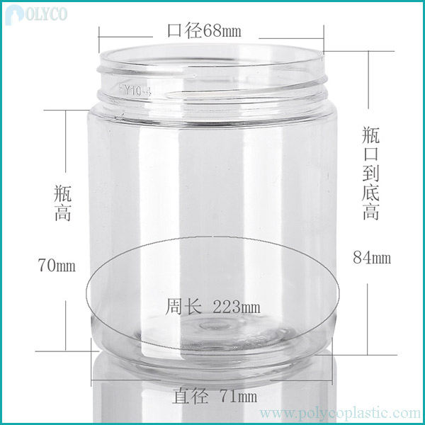 Clear Plastic PET Jar With Aluminium Lid