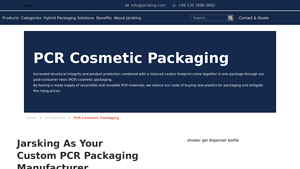 PCR Cream Jar Recycleable Cosmetic Packaging Sustainable Cosmetic Jar
