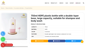 HDPE Bottle Shampoo Bottle Shower Gel Bottle Moisturizer Bottle