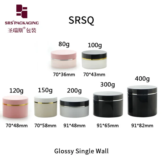 PCR Plastic(30%-100%) Cosmetic Jar Cream Jar