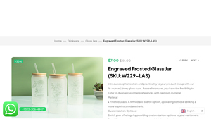 Square Glass Jar with Frosted Surface