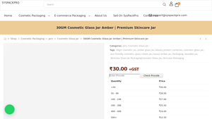amber cosmetic skincare facial mask glass jar
