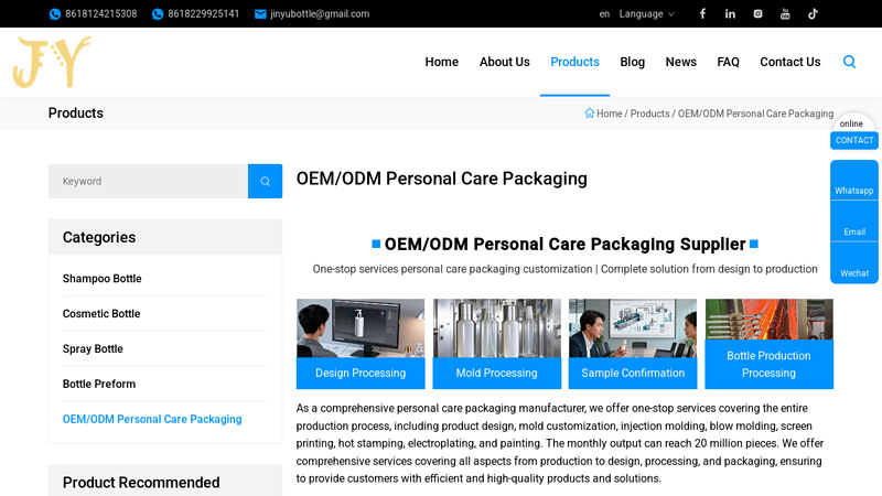 china Custom PET lotion bottle