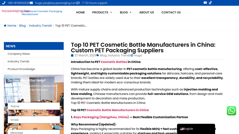 china Custom PET lotion bottle